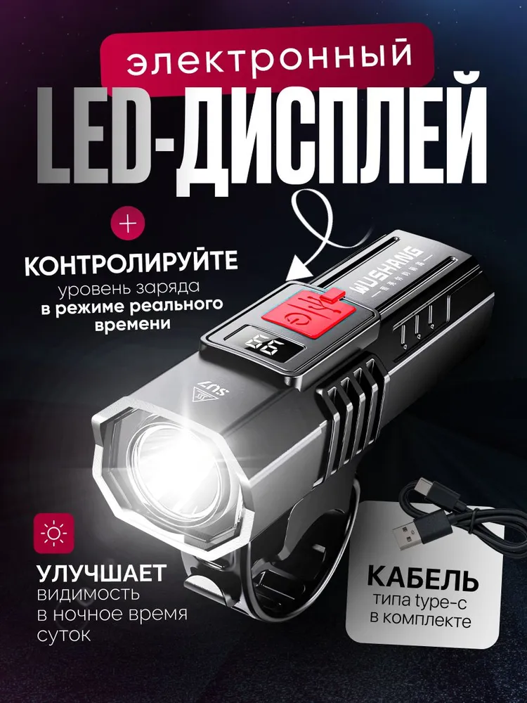 Bike Lights,Bike Light For Night Riding, 600 Lumen LED Bike Headlight,Rechargeable Bike Headlight, With High Beam&Low Beam Light_voghion.com