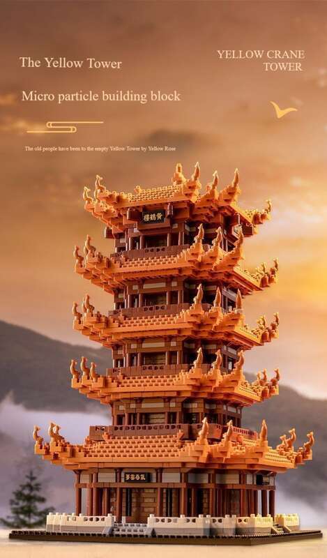 Συμβατό με Lego Yellow Crane Tower Blocks, Four Famous Building Series, Puzzle_voghion.com