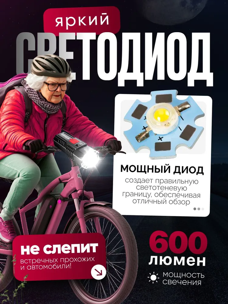 Bike Lights,Bike Light For Night Riding, 600 Lumen LED Bike Headlight,Rechargeable Bike Headlight, With High Beam&Low Beam Light_voghion.com