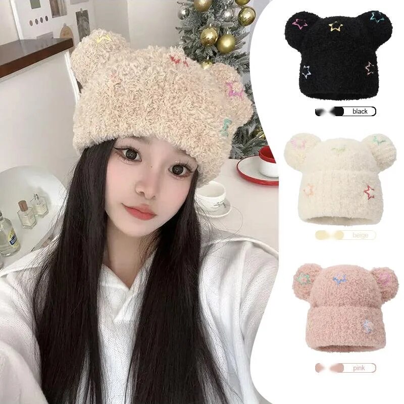 Süße Sternbär Plüsch Kinder Herbst und Winter verdickte Wärme große Kopfbedeckung Ohrhaar zeigen Gesicht kleine Fadenmütze_voghion.com