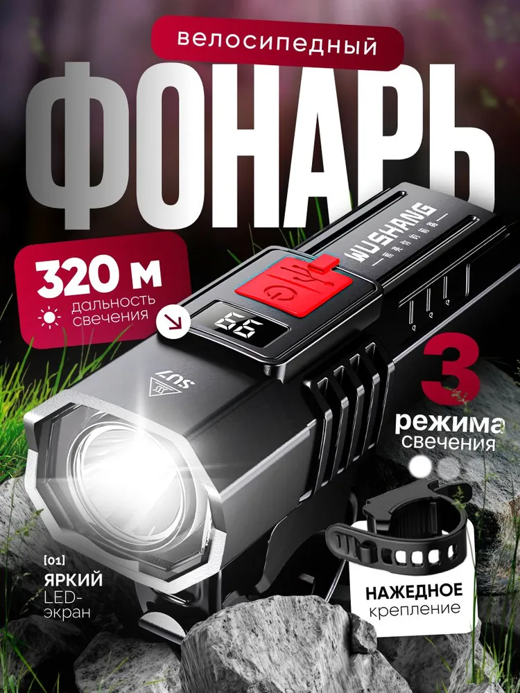 Bike Lights,Bike Light For Night Riding, 600 Lumen LED Bike Headlight,Rechargeable Bike Headlight, With High Beam&Low Beam Light_voghion.com
