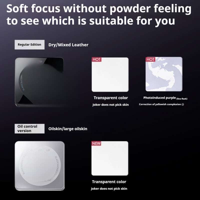 Schwarzes magnetisches Set, lang anhaltendes, weiches Ölkontrollpulver, Keks, nasses, wasserdichtes Make-up_voghion.com