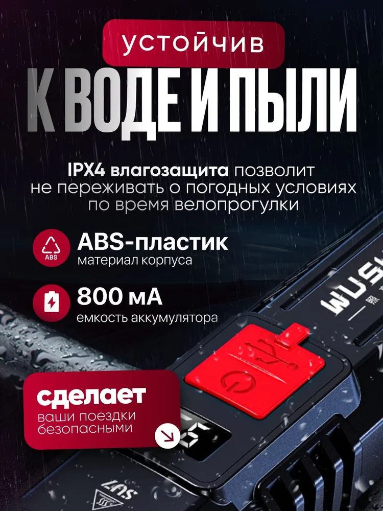 Bike Lights,Bike Light For Night Riding, 600 Lumen LED Bike Headlight,Rechargeable Bike Headlight, With High Beam&Low Beam Light_voghion.com