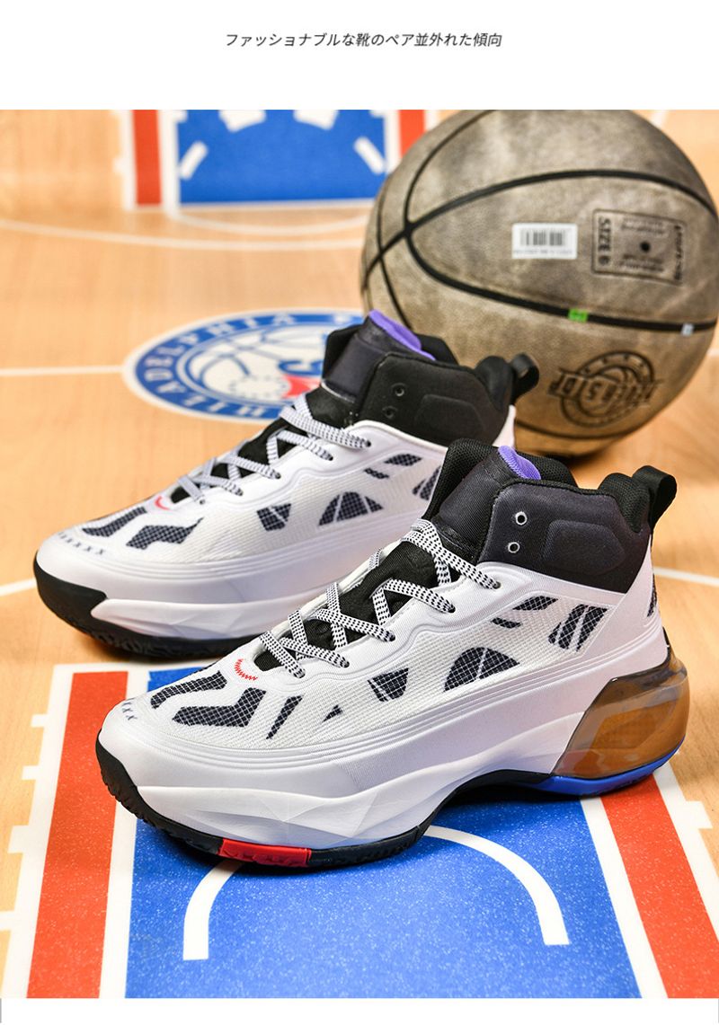 Yixing Sports produce un nou High-Top-Schuhe cu MD+Gummi+TPU-Reibung und Sound, geeignet für praktischen Basketball_voghion.com
