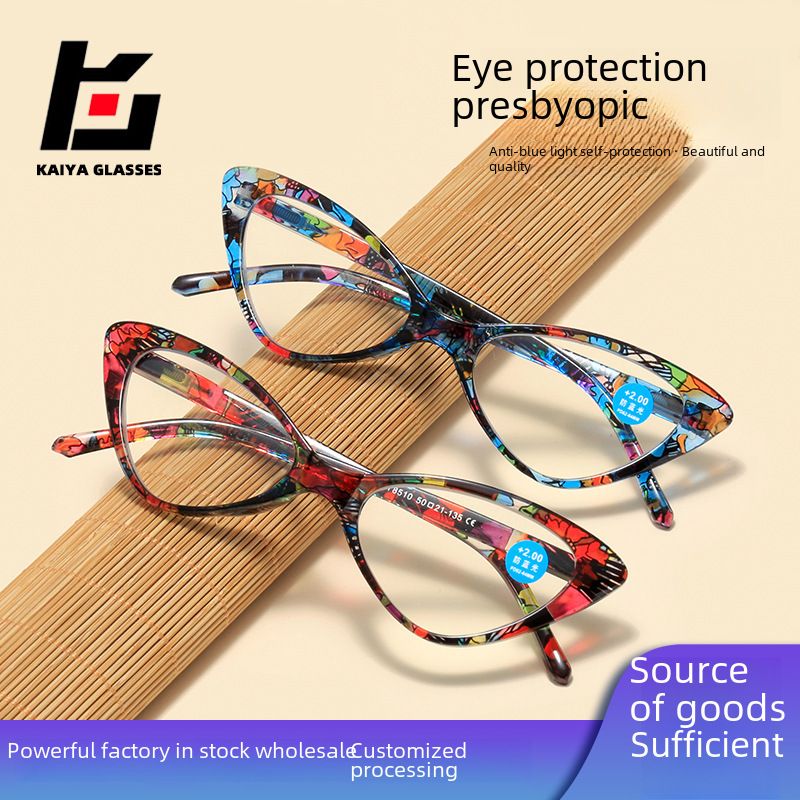 Kaiya Anti-blue Printed New Fashion Trend Women's Old Light Mirror Frame Manufacturers Wholesale Reading Glasses_voghion.com