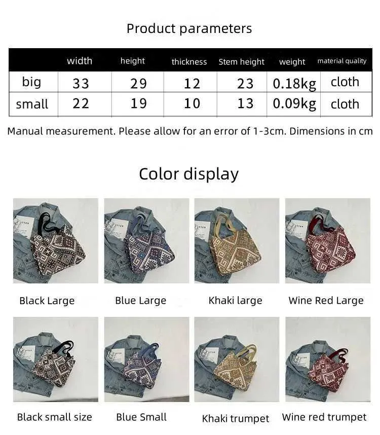 Sac à main en toile rouge de grande capacité de style ethnique 2024 pour femmes, tissé à la main, à une épaule, ins241218_voghion.com