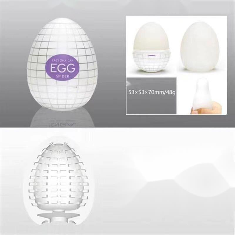 Egg small stockings, masturbation eggs, fun and portable airplane cups, adult products, silicone toys for boys, masturbation egg